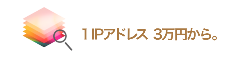 1URL 3万円から。